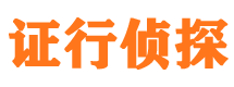 安康外遇调查取证